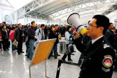 國慶長假，機場如何快速過安檢？