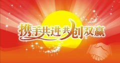 安檢門廠家如發展區域客戶？