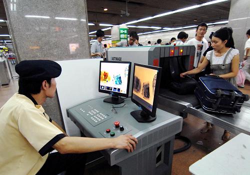 安檢機對身體有危害嗎?